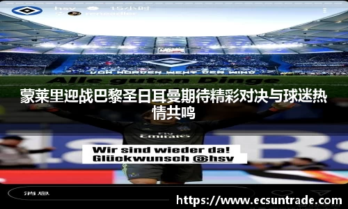 乐竞·体育官方网站