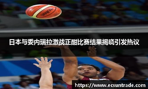 乐竟体育网址